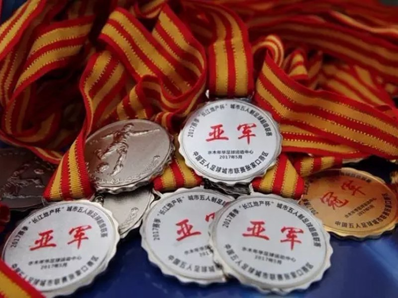 世界杯竞猜平台官网简介